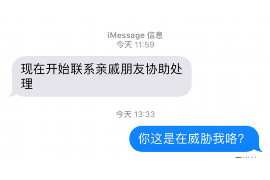 伊犁专业讨债公司有哪些核心服务？