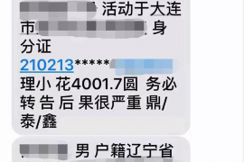 伊犁遇到恶意拖欠？专业追讨公司帮您解决烦恼